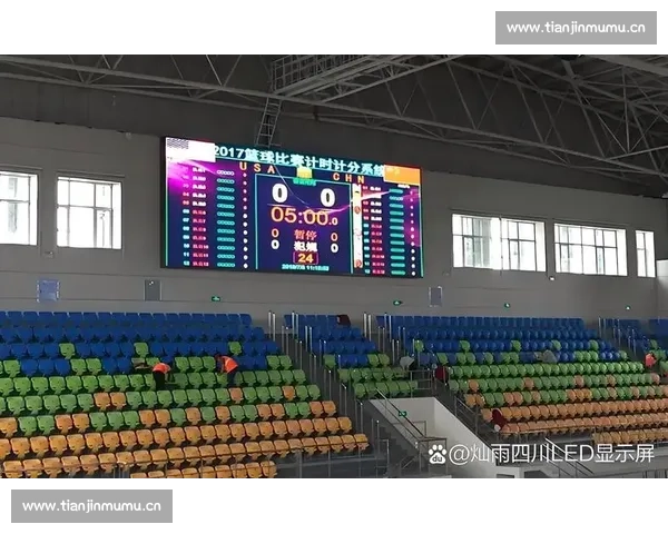 打造高清无延迟比赛直播体验实时呈现每一刻精彩瞬间观赛新标准