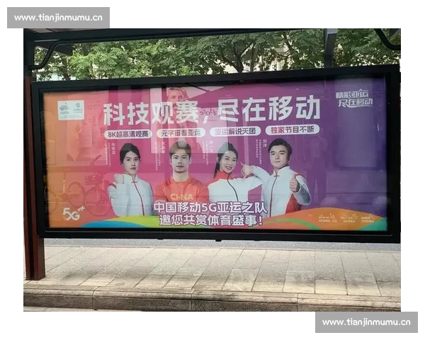 全新体育平台首页打造赛事资讯互动观赛一站式体验中心服务升级